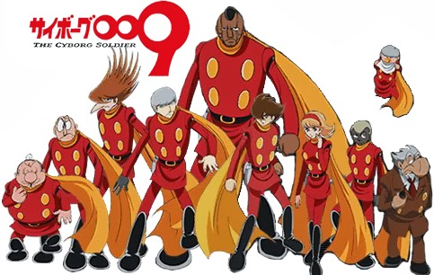 サイボーグ009とは いつのアニメ 映画にもなってるらしい What S Up 時事ネタ