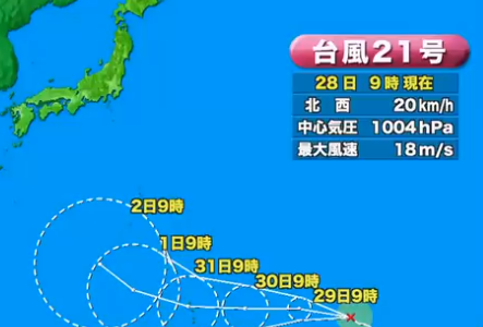 【動画】台風21号チェービーの進路：最大風速の強さや台風情報