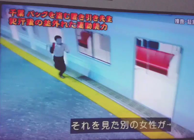 【動画】列島警察24時の置き引き先生が俊足で再現CGが面白い
