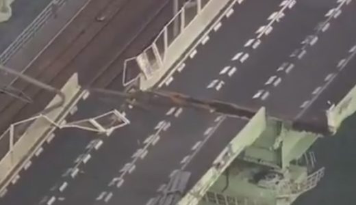 【動画】タンカーが関西国際空港の連絡橋に衝突で関空孤立！どうなる？